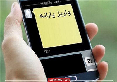 منظور:پرداخت 32.5 هزار میلیارد تومان یارانه نقدی در خرداد