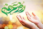"عرفه" و "عید قربان" 1404 چه روزی است؟