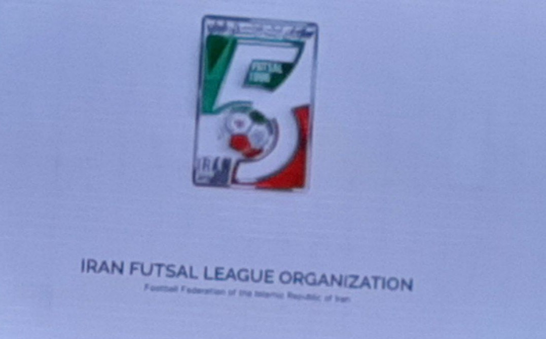 شهید حمیدرضا الداغی , فوتسال , فوتسال ایران , سازمان لیگ فوتسال ایران , لیگ برتر فوتسال , وحید شمسایی , 