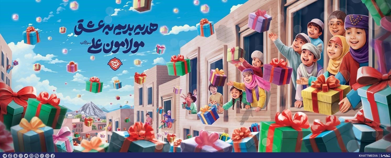 دیوارنگاره , عید غدیر , هنرهای تجسمی , 