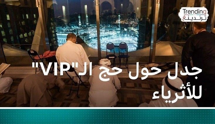 عربستان سعودی , مرکز پزشکی حج و زیارت هلال احمر , کشور مصر , کشور تونس , 