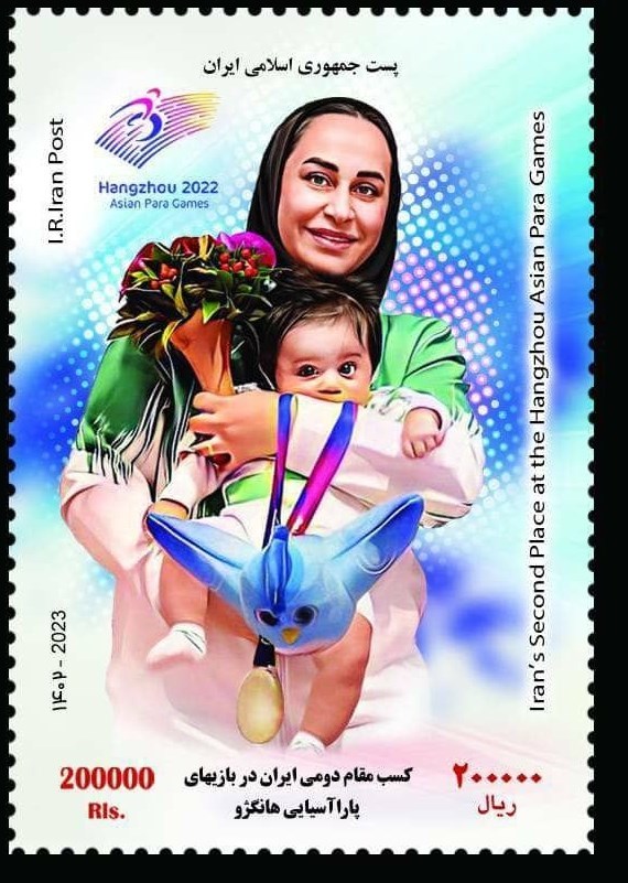 کمیته ملی پارالمپیک ایران , پارالمپیک , 