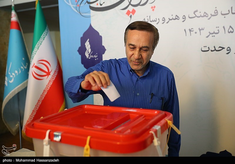 تالار وحدت , 