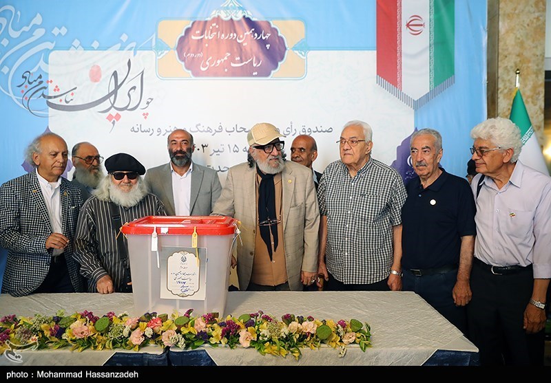 تالار وحدت , 