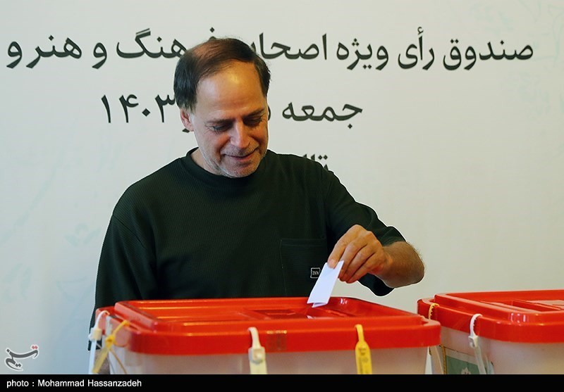 تالار وحدت , 