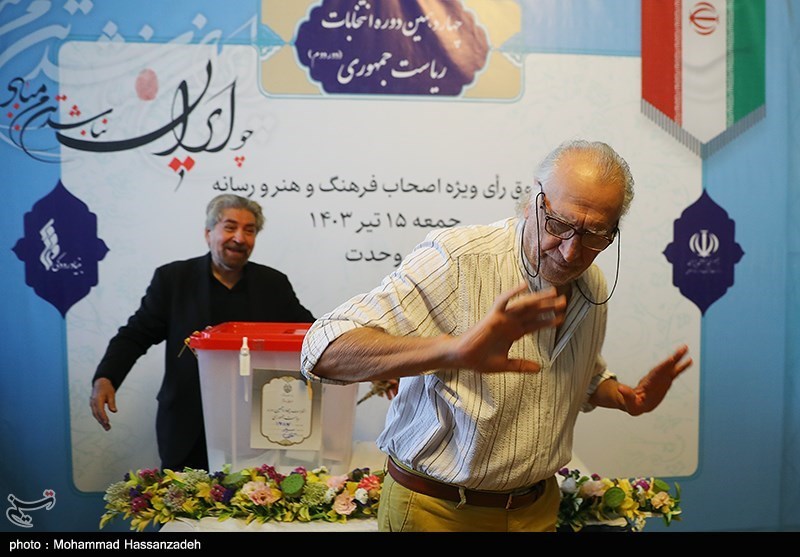 تالار وحدت , 