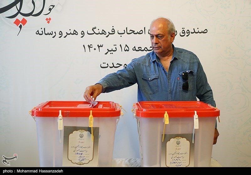 تالار وحدت , 