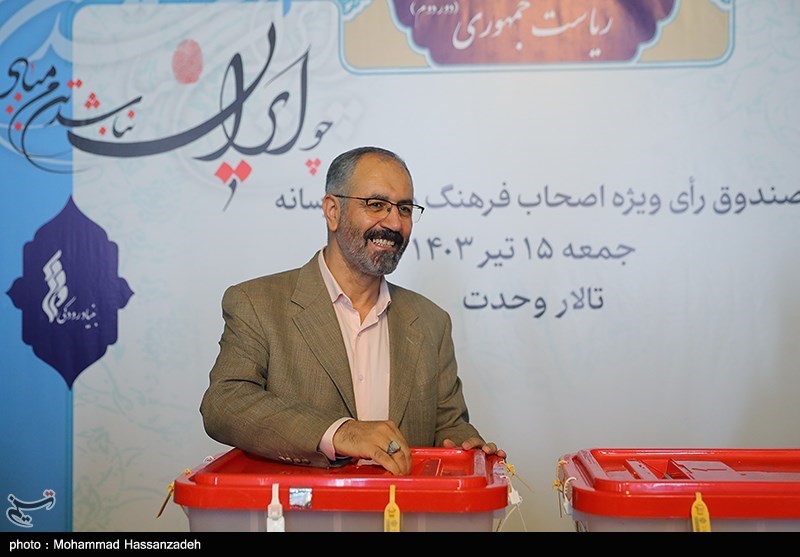 تالار وحدت , 