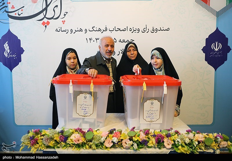 تالار وحدت , 