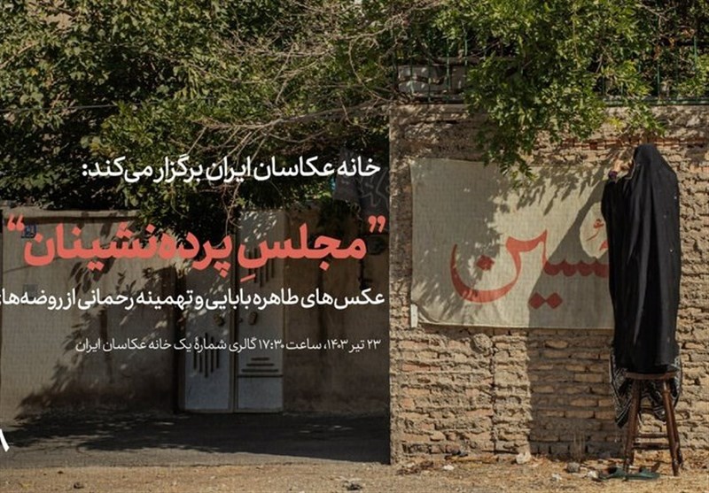 ماه محرم , محرم , عاشورا , امام حسین (ع) , هنرهای تجسمی , 