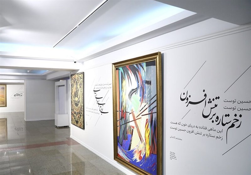 خوشنویسی , هنرهای تجسمی , محرم , ماه صفر , ماه محرم , حوزه هنری , عکس , 