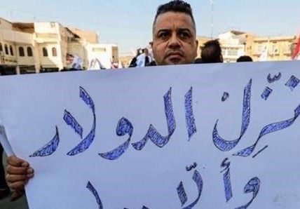 کشور عراق , نخستوزیر عراق , کشور آمریکا , مبادلات تجاری , محمد شیاع السودانی ,