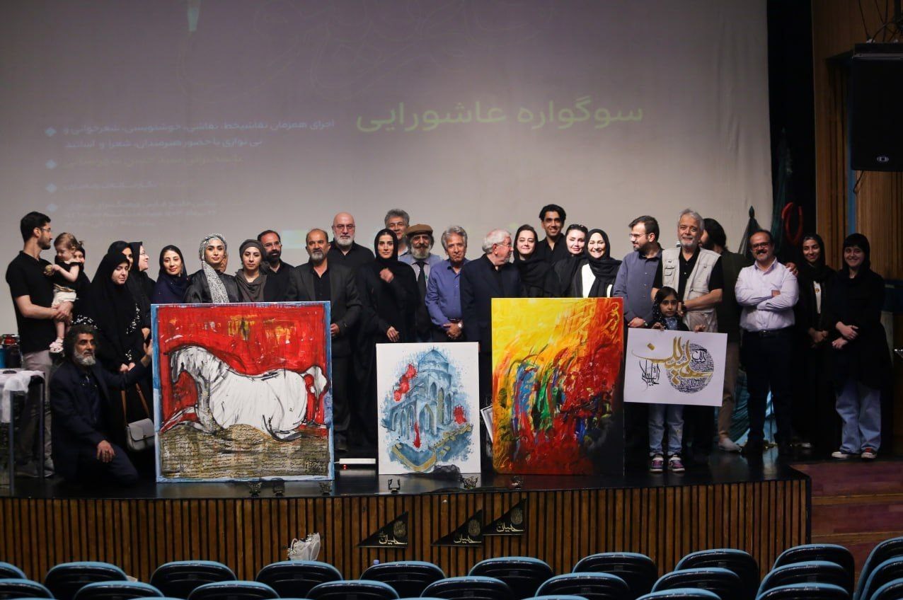 نقاشی , خوشنویسی , 