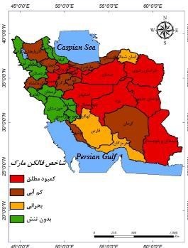بحران آب , اخبار خشکسالی | خشکسالی , بحران های محیط زیست , 