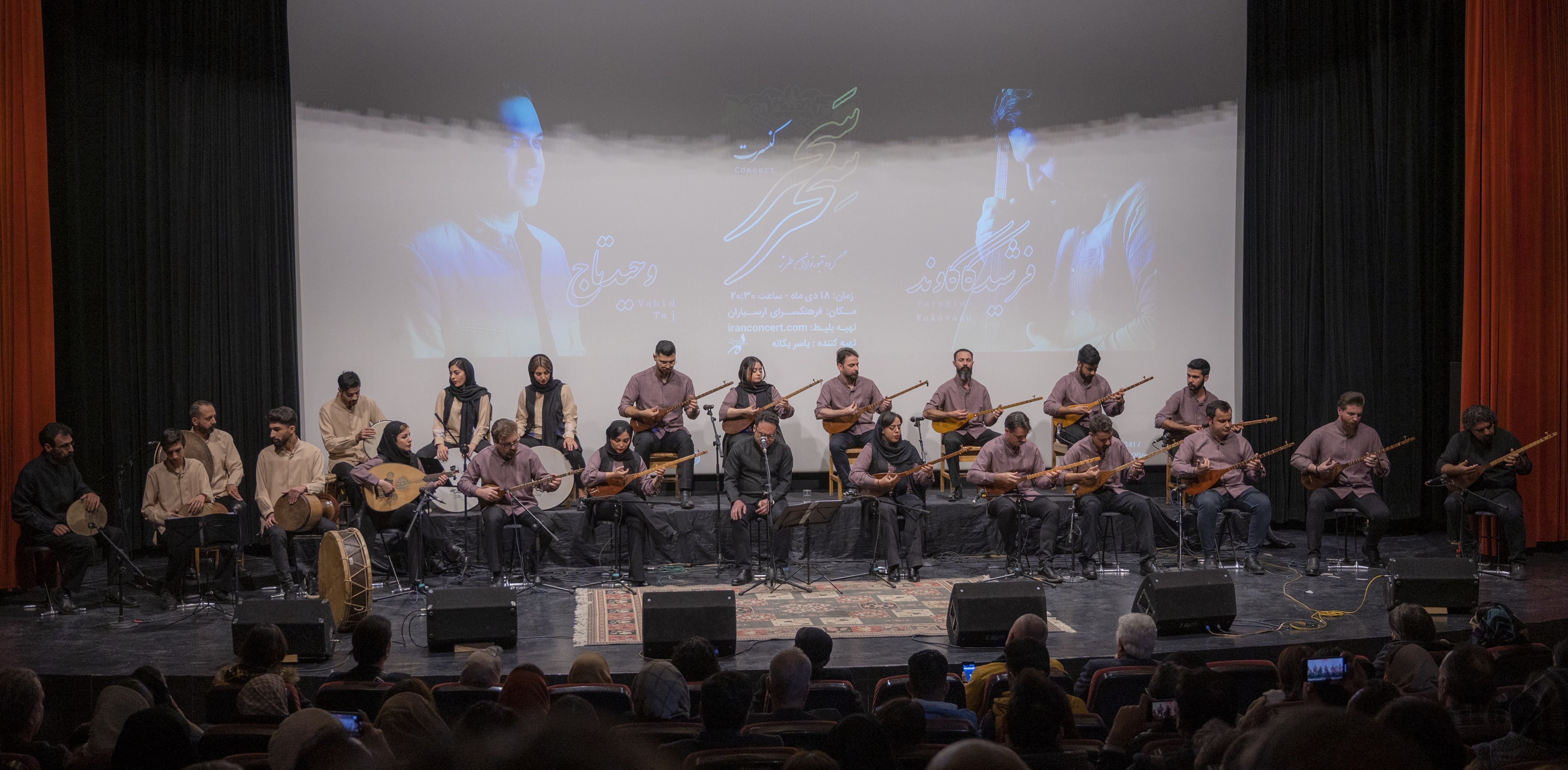 موسیقی , تنبور , 