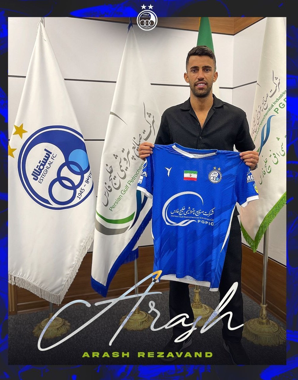 تیم فوتبال استقلال , 