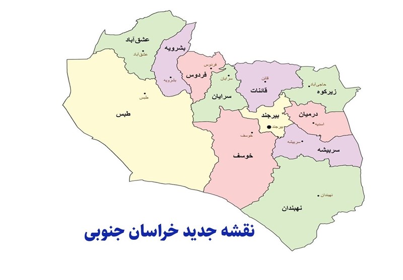 مردم خراسان جنوبی اعلام کردند؛ خانه ما خانه همه ایرانیان