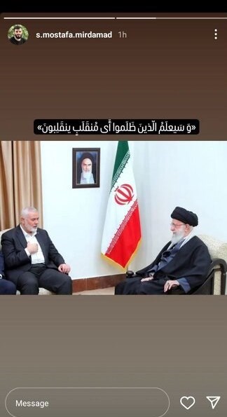 اسماعیل هنیه , جنبش مقاومت اسلامی |حماس , شهید ,