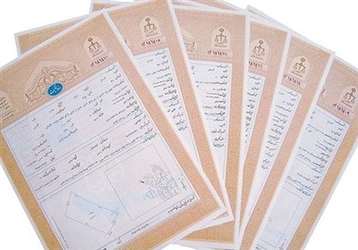 پایان بلاتکلیفی املاک در کردستان؛ اجرای قانون ثبت رسمی اسناد آغاز شد