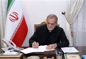 بزشکیان یثمن مواقف آیة الله السیستانی وتضامن الشعب العراقی مع إیران