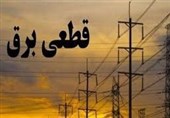 جزئیات قطعی برق 11 مردادماه در چهارمحال و بختیاری+جدول