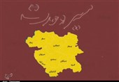 اربعین باشماق در پیچ اطلاع‌رسانی؛ متولی خبر کیست؟