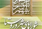 ثبت‌نام 172 داوطلب در انتخابات شوراهای اسلامی آران و بیدگل