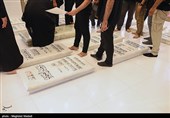 ضريح الشهيد ابو مهدي المهندس وشهداء المقاومة العراقية