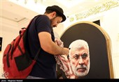 ضريح الشهيد ابو مهدي المهندس وشهداء المقاومة العراقية