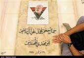 ضريح الشهيد ابو مهدي المهندس وشهداء المقاومة العراقية