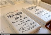 ضريح الشهيد ابو مهدي المهندس وشهداء المقاومة العراقية