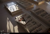 ضريح الشهيد ابو مهدي المهندس وشهداء المقاومة العراقية
