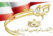 رقابت بیش از 700 دانش آموز یزدی در جشنواره نوجوان خوارزمی