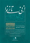 نخستین نمایشگاه بانوی افغانستانی در خاورمیانه