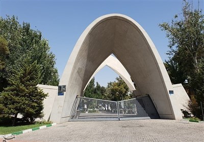 آغاز امتحانات دانشگاه علم و صنعت از روز سه‌شنبه