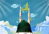 پیامبر رحمت در آینه علم و پژوهش؛ جشنواره‌ای برای بازخوانی سیره نبوی