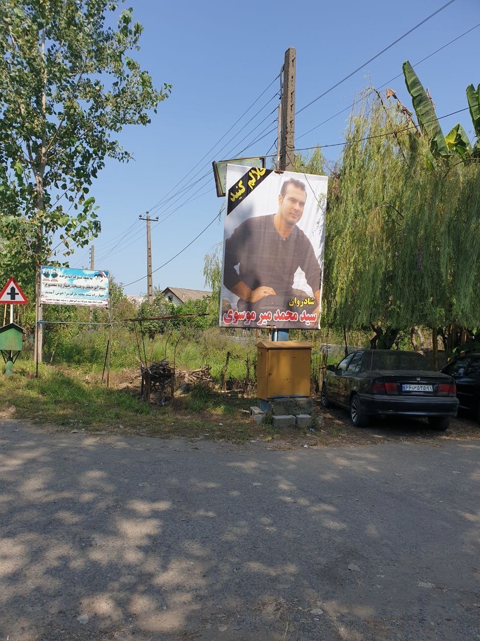 قتل با سلاح , مهسا امینی , استانداری گیلان , فراجا , 