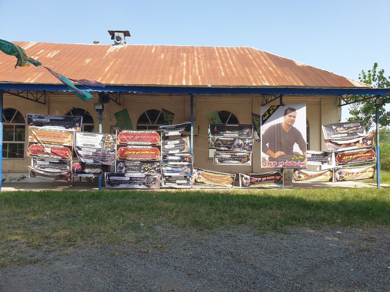 قتل با سلاح , مهسا امینی , استانداری گیلان , فراجا , 