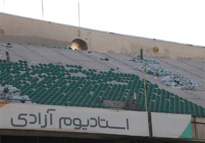 آخرین وضعیت آمادهسازی ورزشگاه آزادی