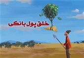 جلوگیری از خلق پول با پرداخت مستقیم طلب گندمکاران