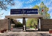 اطلاعیه برگزاری امتحانات دانشگاه تبریز