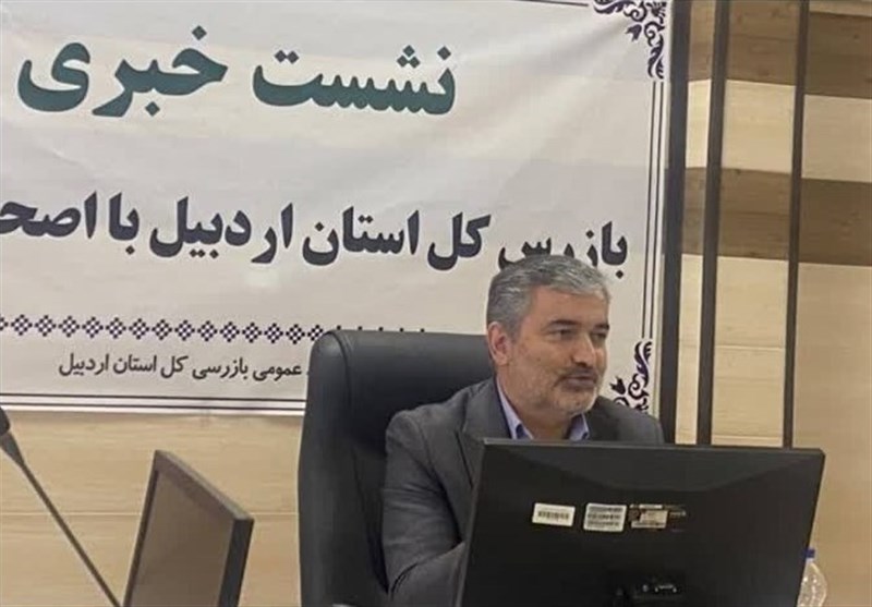 رتبه  برتر گروه اقتصادی بازرسی اردبیل