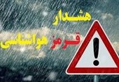 هشدار قرمز هواشناسی برای سواحل جنوبی