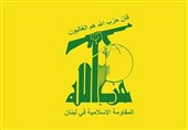 رسالة من حزب الله الى البابا لاوون بمناسبة زیارته الى لبنان