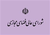 بررسی آخرین وضعیت حمله سایبری به زیرساخت‌های بانکی