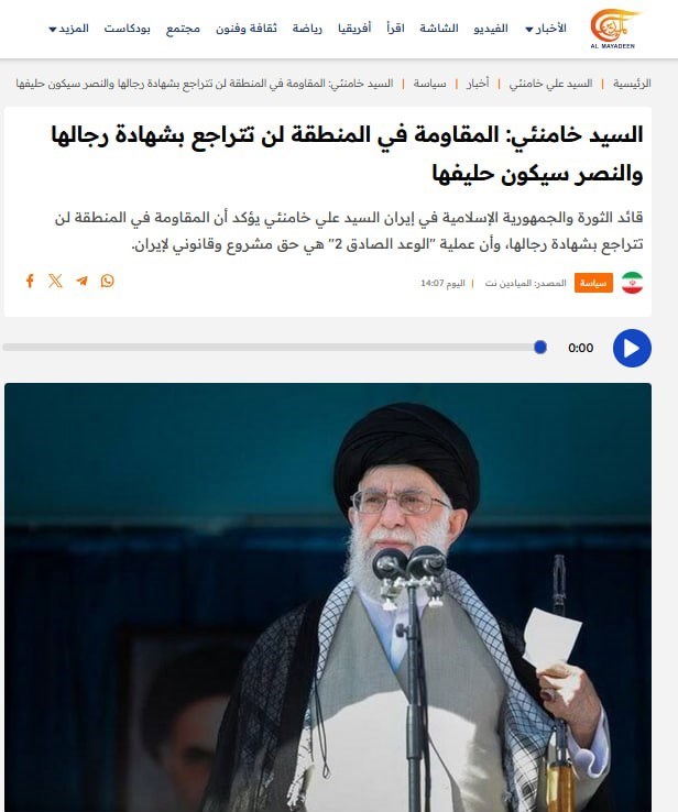 رهبر انقلاب ,