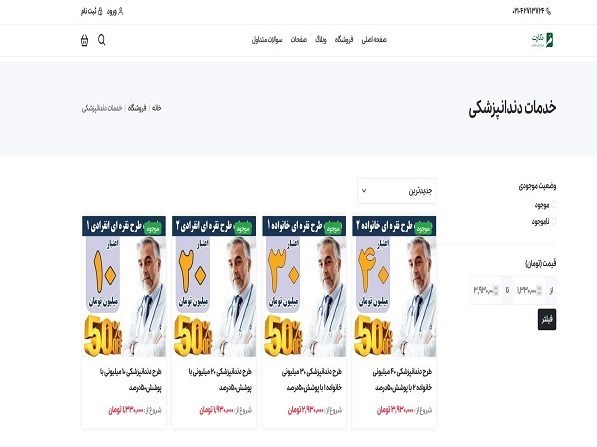 صندوق اعتباری هنر , خبرنگار ,