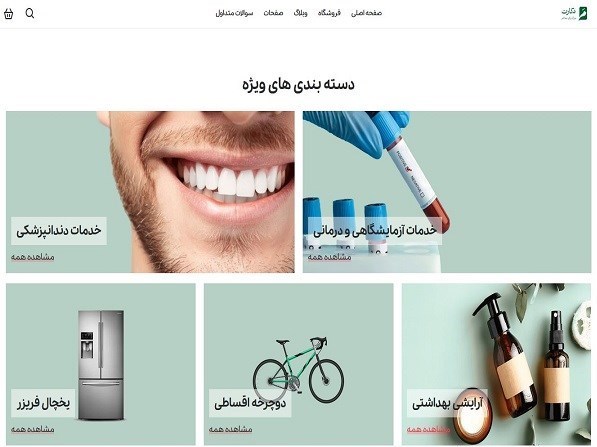 صندوق اعتباری هنر , خبرنگار ,