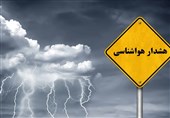 هشدار زرد هواشناسی در اردبیل
