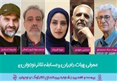 داوران بخش "مسابقه تئاترنوجوان" معرفی شدند